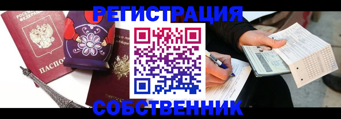 форма 3 в Зеленогорске